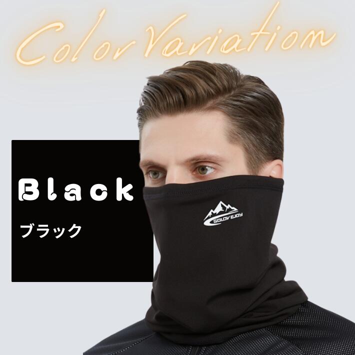 FCRBネックゲイター/ネックウォーマー/フェイスマスク ゴルフ ネックウォーマー マスク フェイスカバー 冬 バフ メンズ