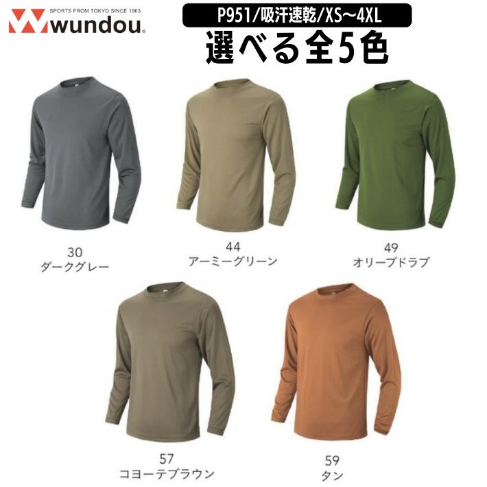 SHADOWS 緑色バッタ 長袖Tシャツ グレー　Lサイズ 綾トロミ オーバーサイズドレープドルマンL/Sシャツ MONO-MART