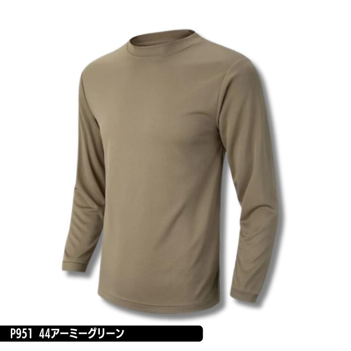 新品☆ 長袖バイカラーアームシャツ P951 長袖Tシャツ 無地 長袖シャツ 吸汗速乾 アースカラー