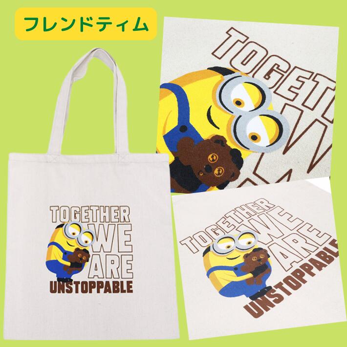 ミニオン ミニオンズ ハングリー ケビン フレンド ティム フラッフィ
