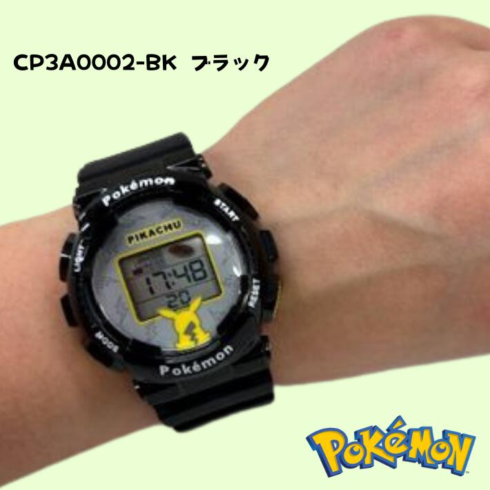 SUN FLAME ポケットモンスター デジタルウォッチ 腕時計 ポケモン