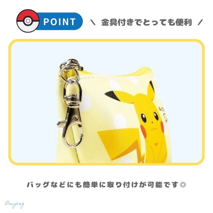 最安値　ピカチュウ　ミニラウンドポーチ 本革ミニラウンドポーチ ピカチュウ ｜【公式】ポケモンセンター