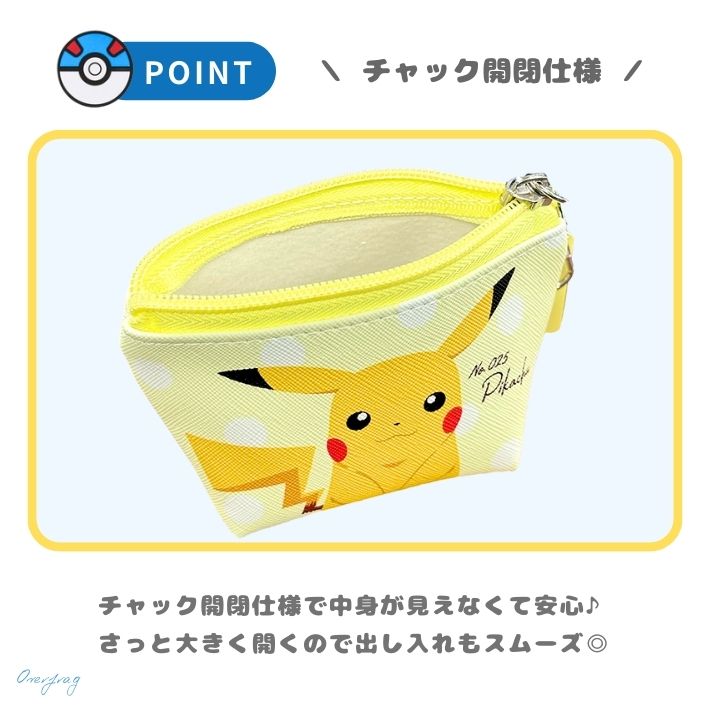 ポケットモンスター 三角ミニポーチ ピカチュウ ミニポーチ