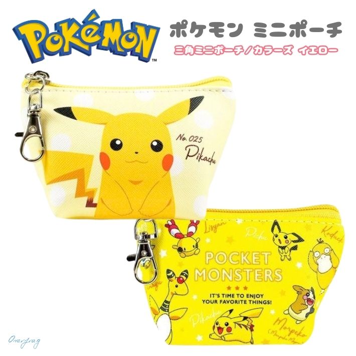 ポケモンセンター本革ミニラウンドポーチ ピカチュウ