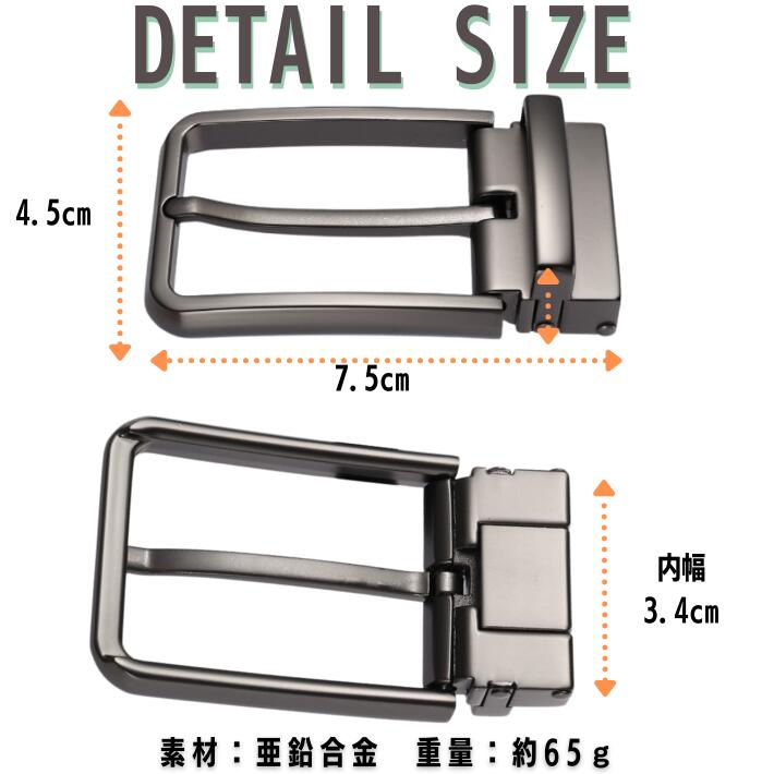 交換用 ベルト メタル バックル 単品 内径 33mm~34mm バックルのみ
