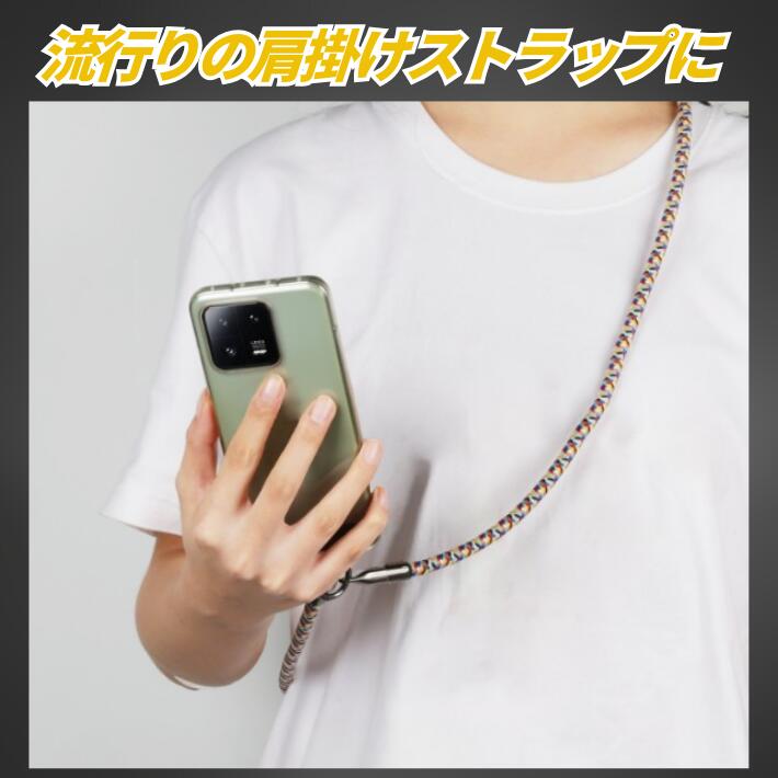 LAZOS 充電ケーブル兼ネックストラップ スマホショルダー iPhone16/15