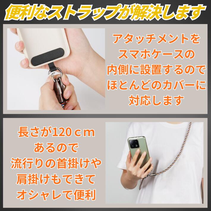 LAZOS 充電ケーブル兼ネックストラップ スマホショルダー