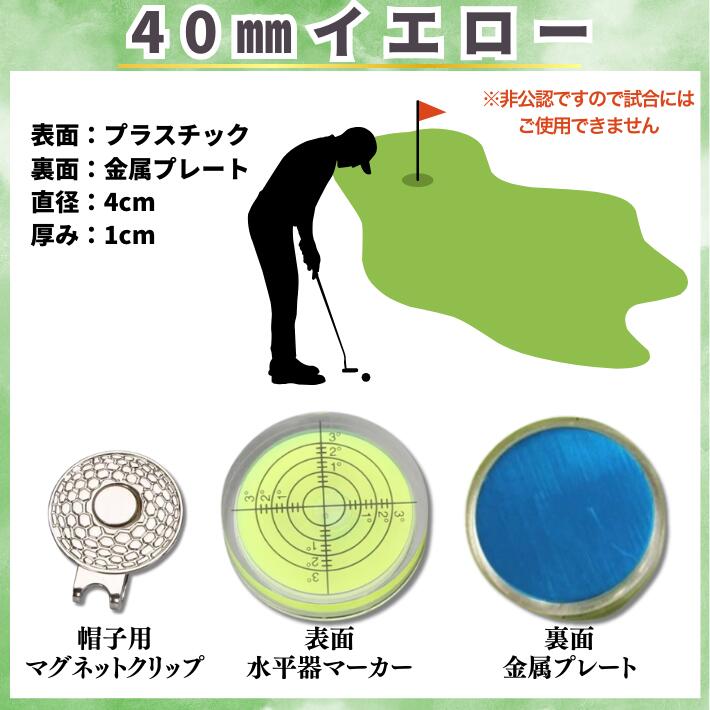 水平器付きゴルフマーカー 帽子クリップ付 軽量 携帯便利 グリーン傾斜