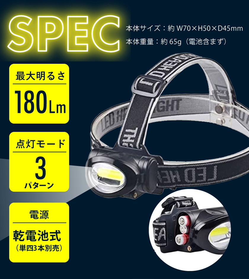 Amazon.co.jp: LED ヘッドライト 単4 電池式 白＆赤 LED ライト