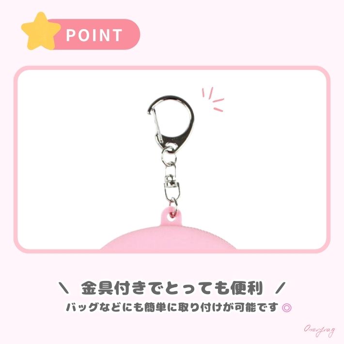 任天堂（Nintendo） 星のカービィ シリコンミニポーチ カービィ