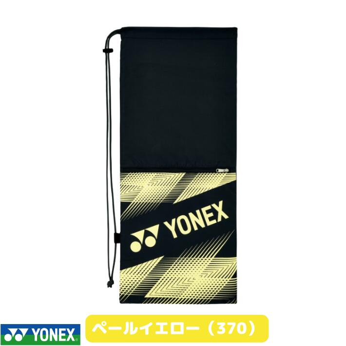YONEX（ヨネックス） ソフトテニス ラケットケース YONEX BAG2391