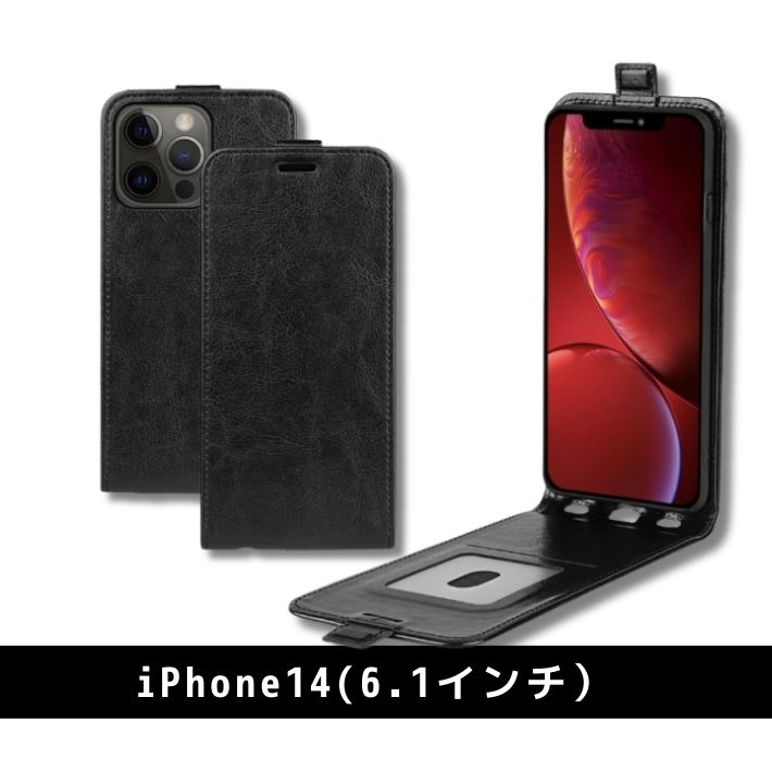 縦開き 手帳型ケース フリップ 手帳型カバー 上開き 手帳型 iPhone15