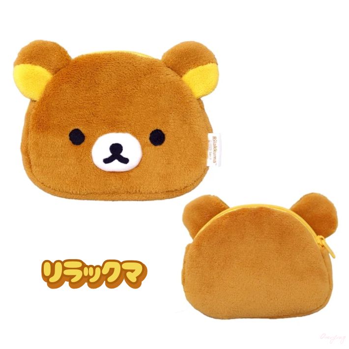 リラックマ　ポーチ　はちみつリラックマ　ポーチ　未開封 リラックマ モフモフ 化粧ポーチ 収納ポーチ かわいい くま コスメ