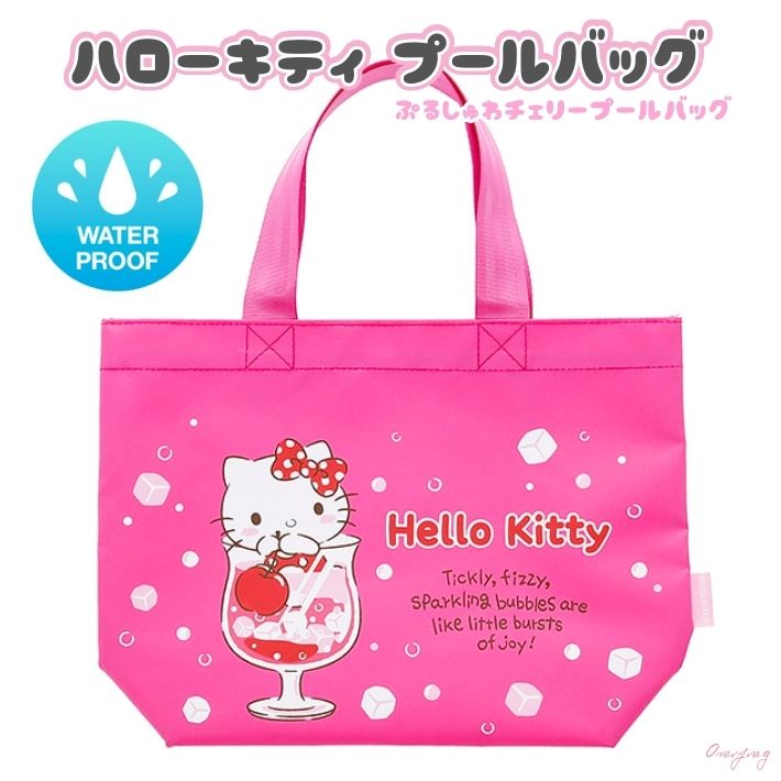 ハローキティ 扇風機 トートバッグ 手鏡 ポーチ DELI ルートート IP デリ ルフル ハローキティ-A 8382 ROOTOTE