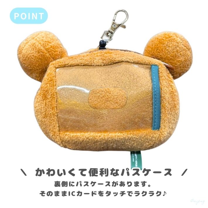 リラックマ パスケース リール付き 定期入れ 小物入れ コリラックマ IC