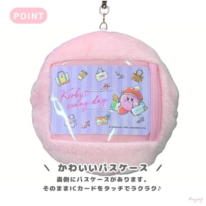 カービィフェイスリール付きICカードケース ピンク バッグチャーム