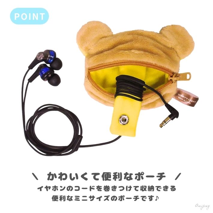 リラックマ 小物入れ ミニポーチ イヤホンケース 有線 イヤホン