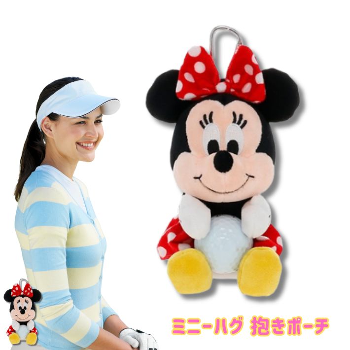 ゴルフボールケース ぬいぐるみポーチ ベルトループ カラビナ付き