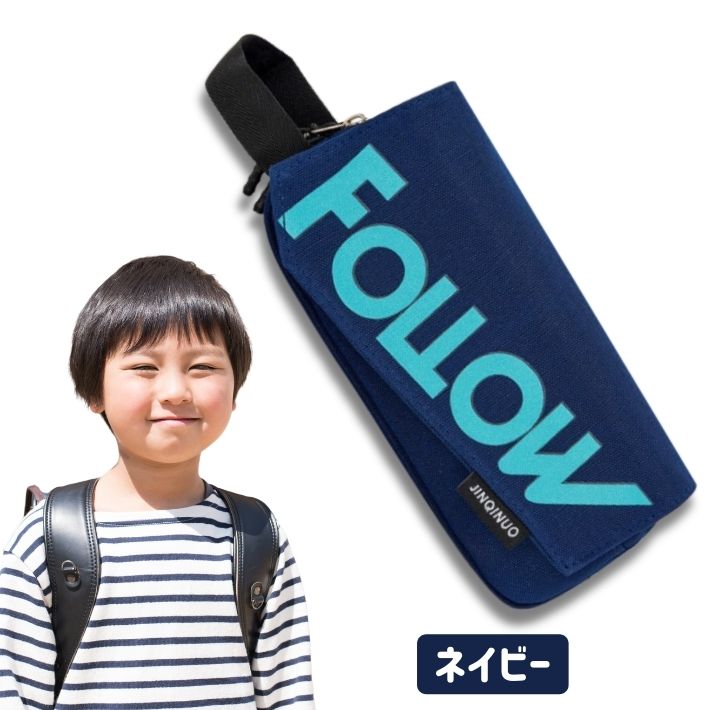 ペンケース 大容量 シンプル かわいい ダブルジッパー 小学生 中学生
