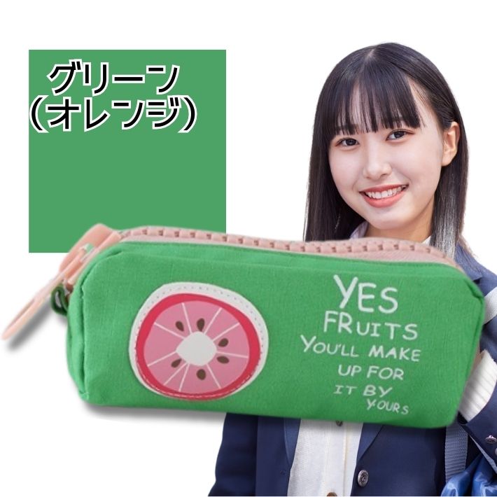 ビッグジッパー 筆箱＆ペンケース 大容量 パステルカラー ふでばこ