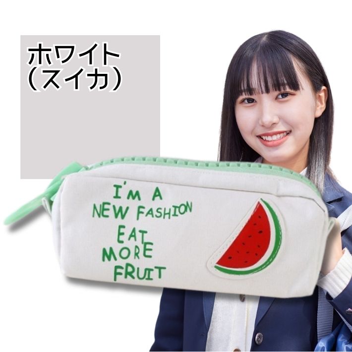 ビッグジッパー 筆箱＆ペンケース 大容量 パステルカラー ふでばこ