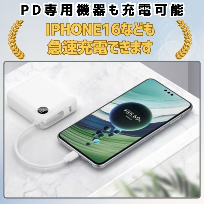 LAZOS 携帯充電器 10000mAh モバイルバッテリー 急速充電 PD対応