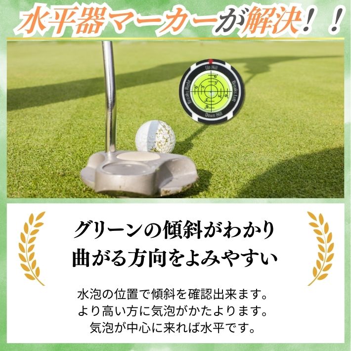 ゴルフ グリーン 傾斜 測定 マーカー カジノチップタイプ クリップ付き