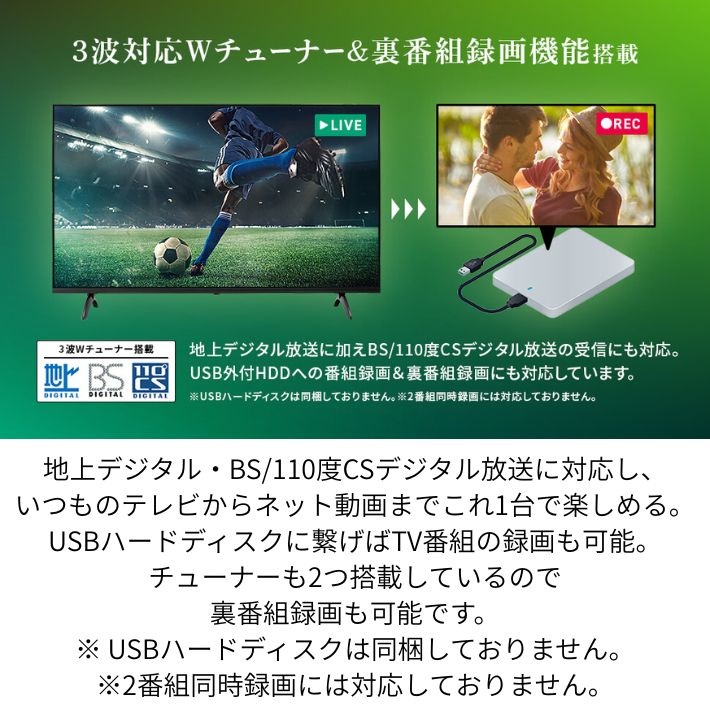 50V 4K テレビ Android TV HDR10 Dolby VISION VA パネル W チューナー