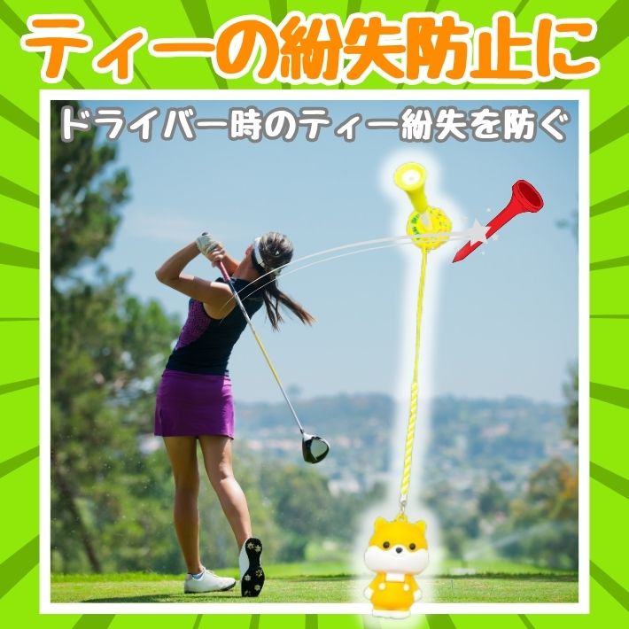 ゴルフ ティー ホルダー コンパクト 軽量 2個セット 紛失防止 メンズ