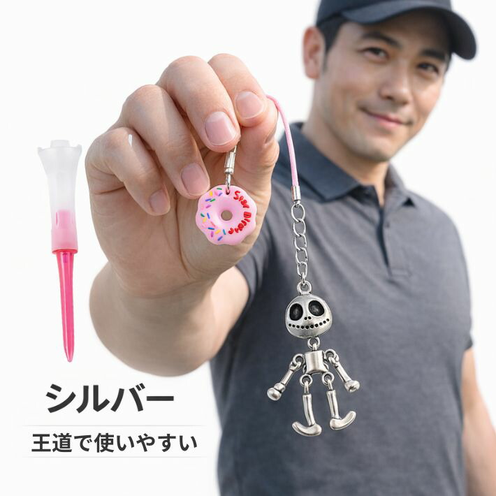 ゴルフ ティーキーパー メンズ 男性用 スカル おしゃれ アンティーク調