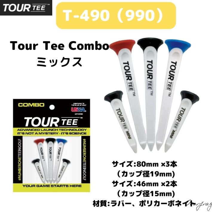 ミックス 白2 黒4 LITE 正規品2個セット ツアーティー ゴルフティー ロングティー