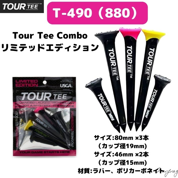 LITE 正規品3個セット ツアーティー ゴルフティー ロングティー