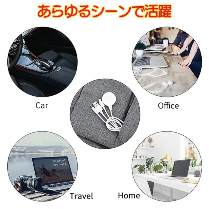 25W高速充電対応 3in1 Apple Watch充電器 マグネット式 Type-C/USB入力