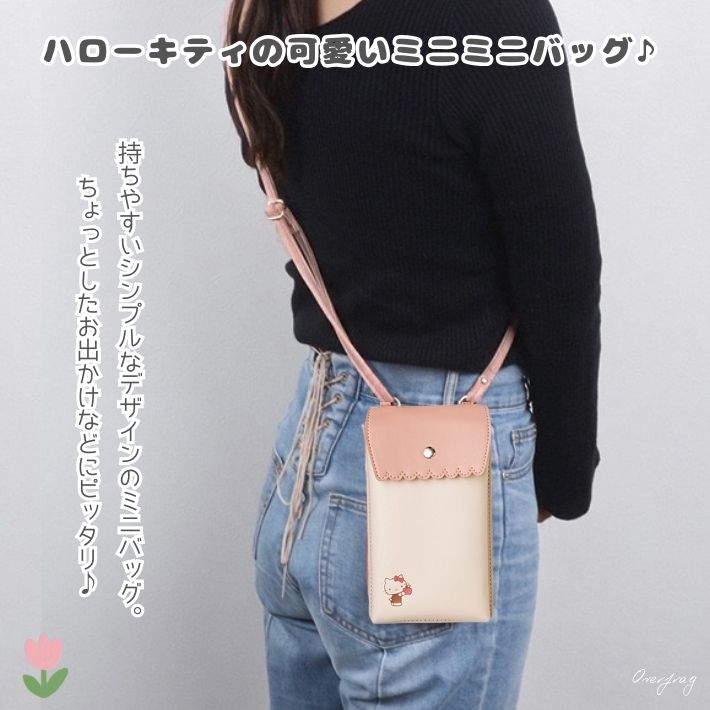 サンリオ ハローキティ きゅんりんご ミニバッグ スマホショルダー