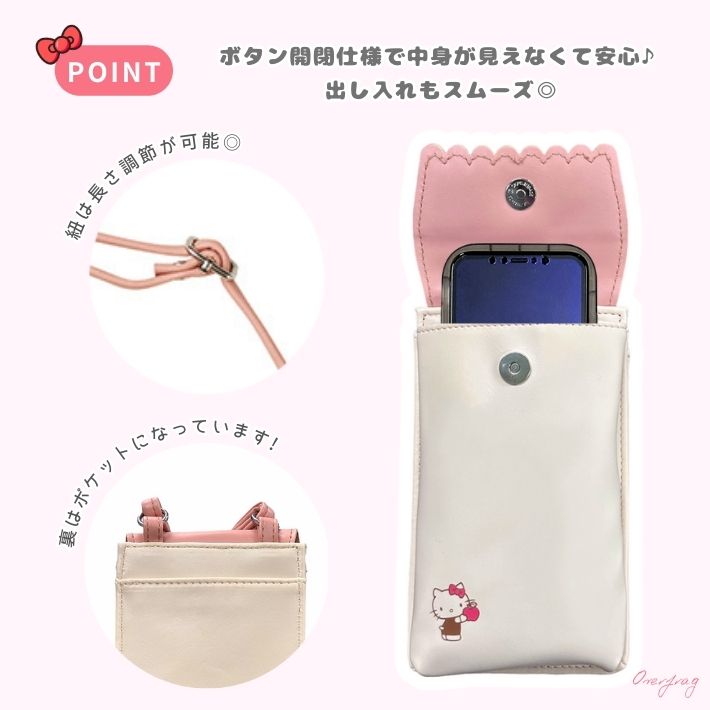 サンリオ ハローキティ きゅんりんご ミニバッグ スマホショルダー