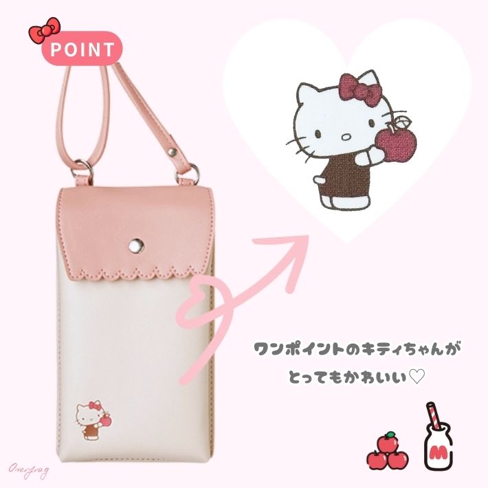 サンリオ ハローキティ きゅんりんご ミニバッグ スマホショルダー