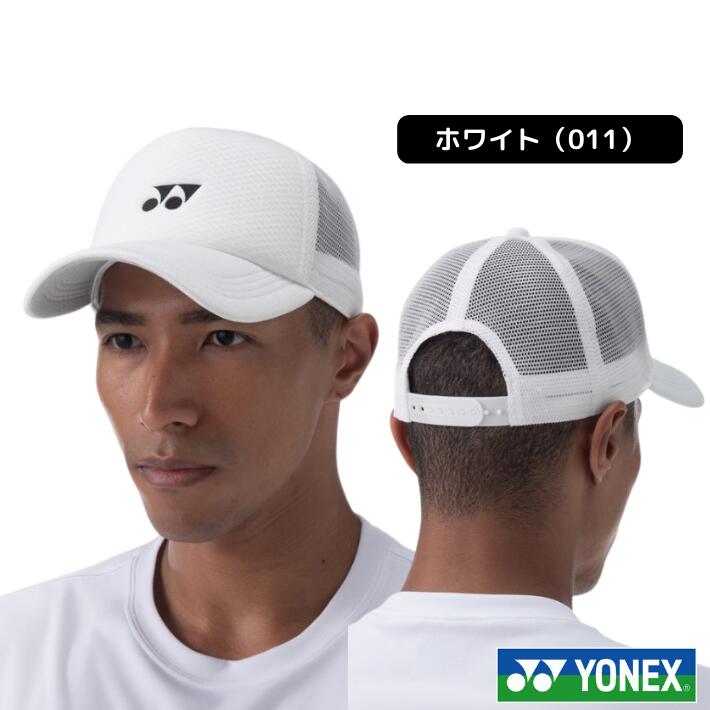 YONEX（ヨネックス） メッシュキャップ スポーツキャップ ランニング