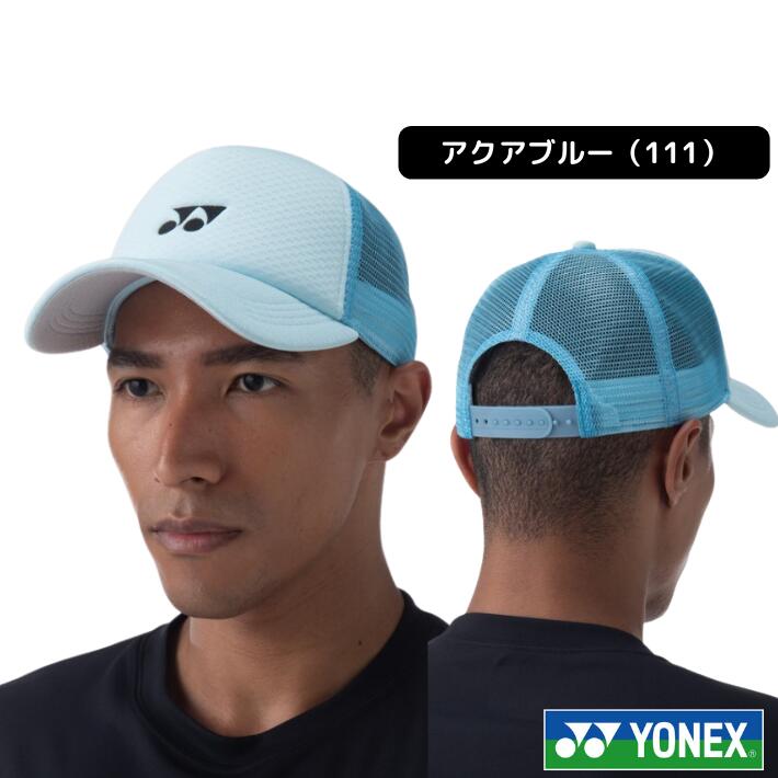 YONEX（ヨネックス） メッシュキャップ スポーツキャップ ランニング