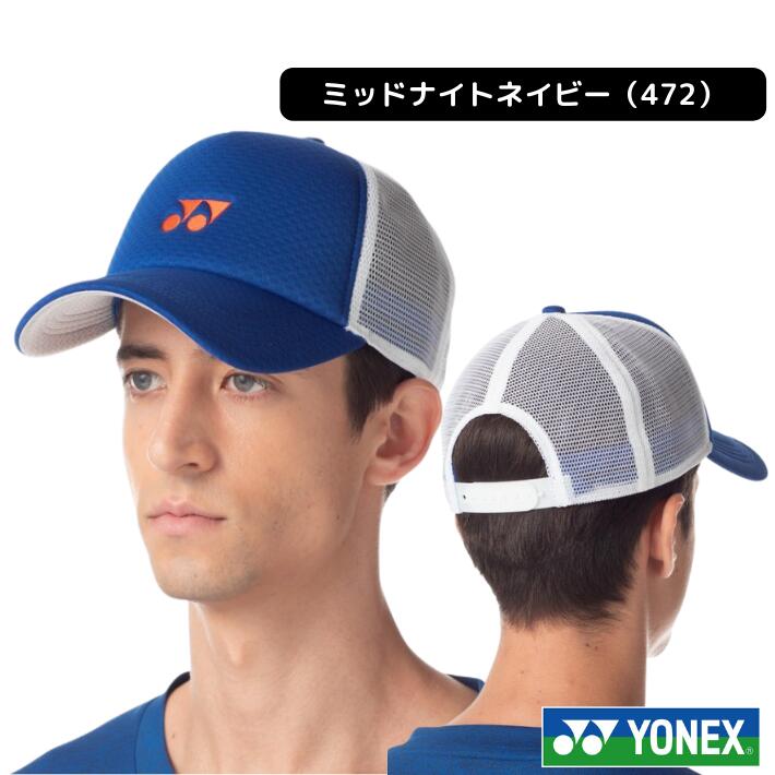 YONEX（ヨネックス） メッシュキャップ スポーツキャップ ランニング