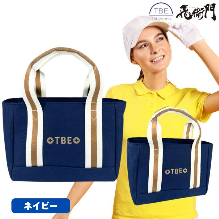 ★新品タグ付き★   GOLF トートバッグ ネイビー 飛衛門（TOBIEMON） ゴルフ トートバッグ T-TTBG-NV 小物収納 スポーツ