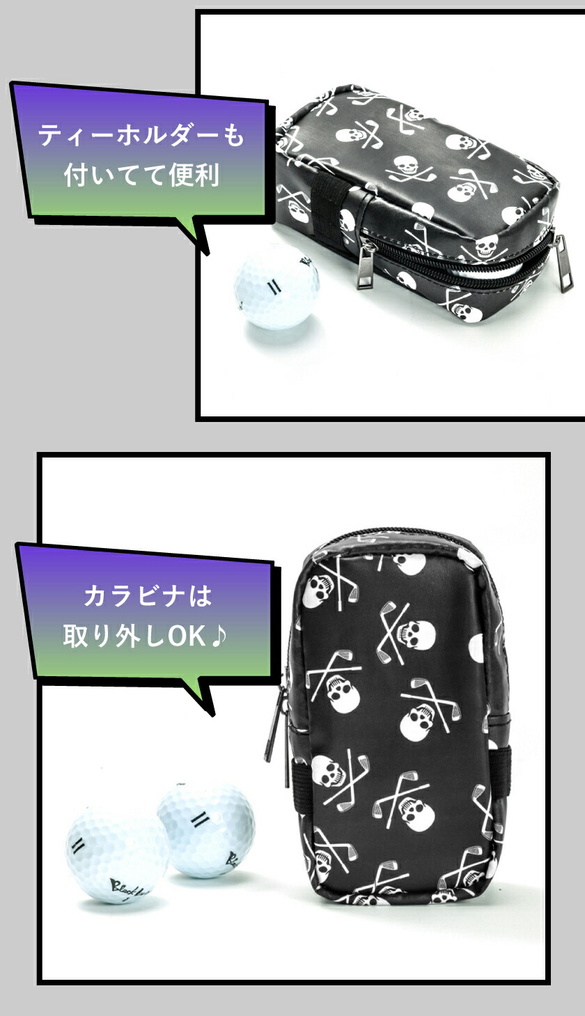 おしゃれスカル ゴルフボールホルダー 大きめ 収納力抜群 ティーケース