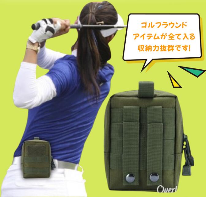 ベルト ポーチ ゴルフ 距離計 スマホ ボール 収納 ミリタリー 900D