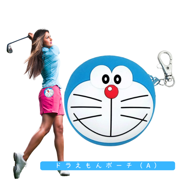 藤子プロ製作　関係者贈答用　ドラえもんゴルフバッグ　ポーチ付き ドラえもん ミニカラビナ付きポーチ ゴルフボール ケース バッグ