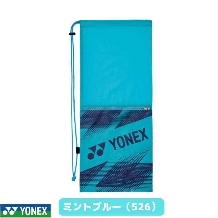 YONEX GEOBRAKE テニスラケット 専用ケース付き YONEX ヨネックス ソフトテニスラケット GEOBREAK 80S ジオ