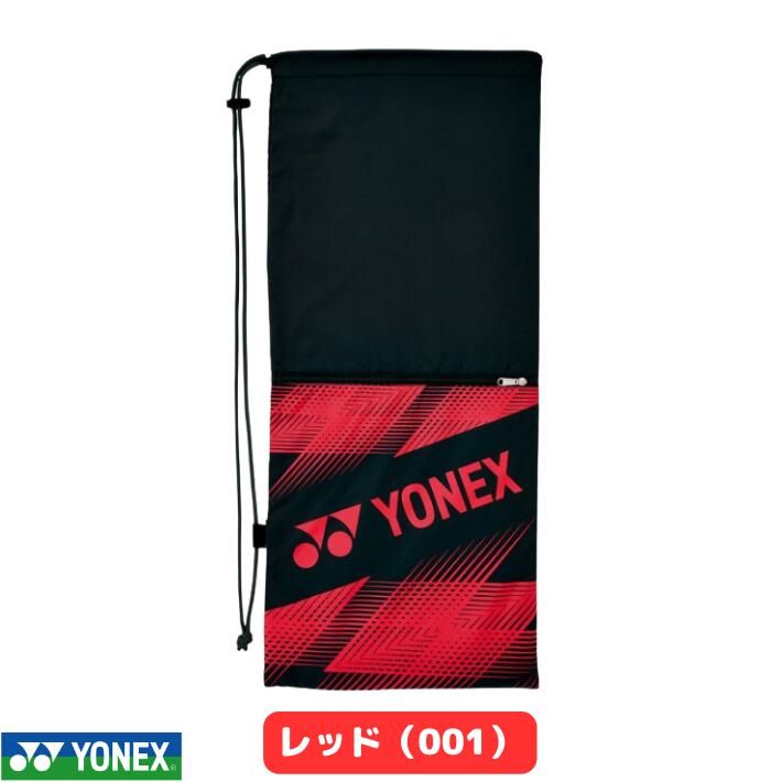 YONEX ヨネックス ソフトテニス ラケットケース BAG2391 テニス2
