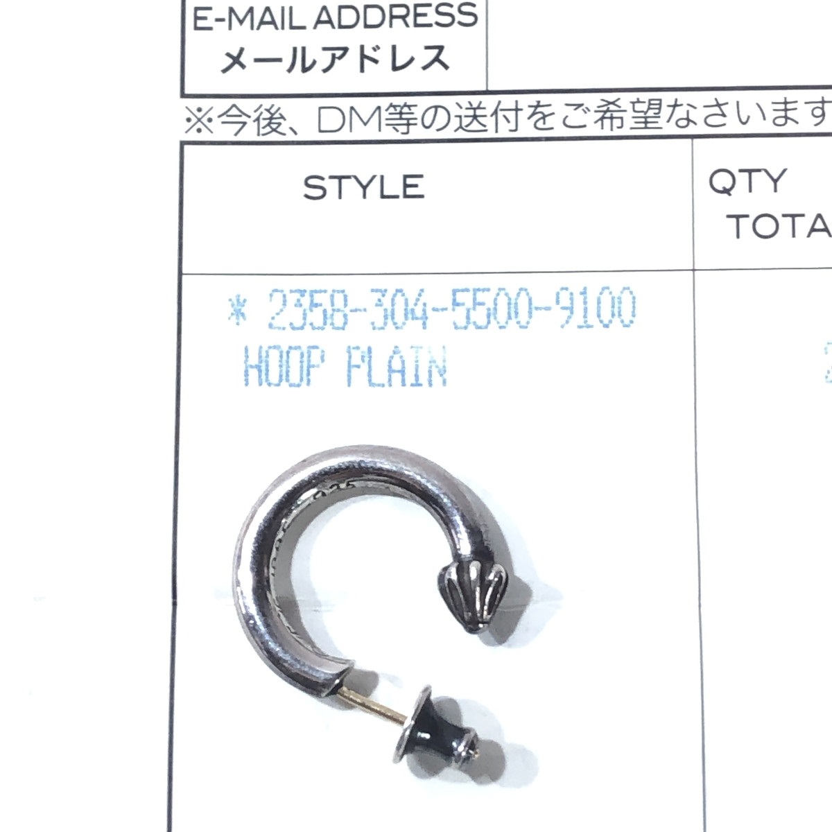 クロムハーツ CHROME HEARTS ピアス プレーン フープ HOOP PLAIN 原本