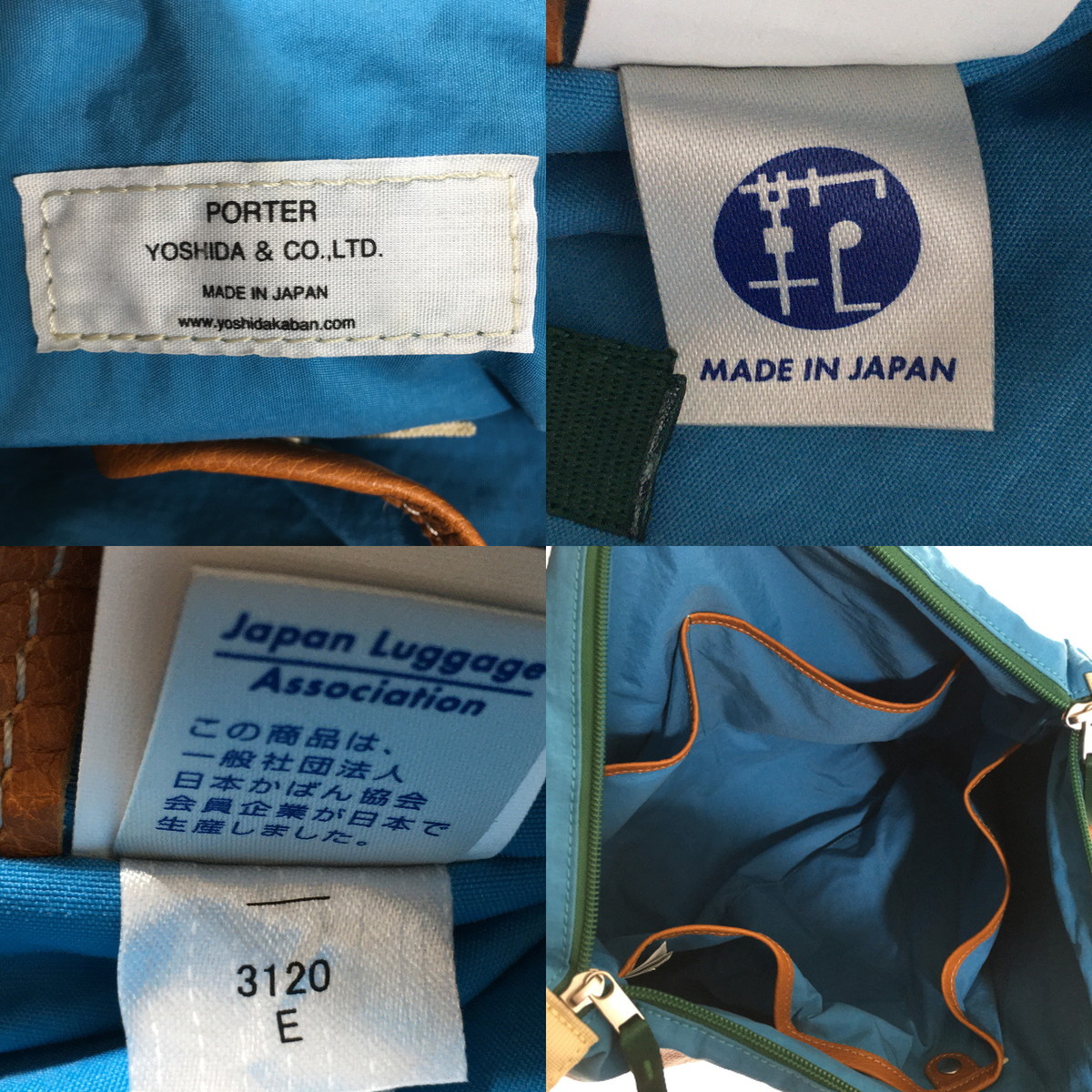 中古】PORTER RELAX TOTE BAG ポーター リラックス トートバッグ 牛