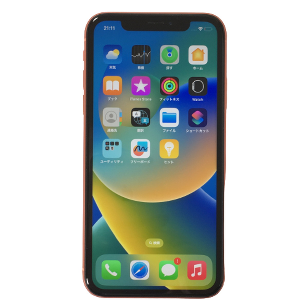 中古】iPhoneXR 64GB MT0A2J/A コーラル au APPLE アイフォン