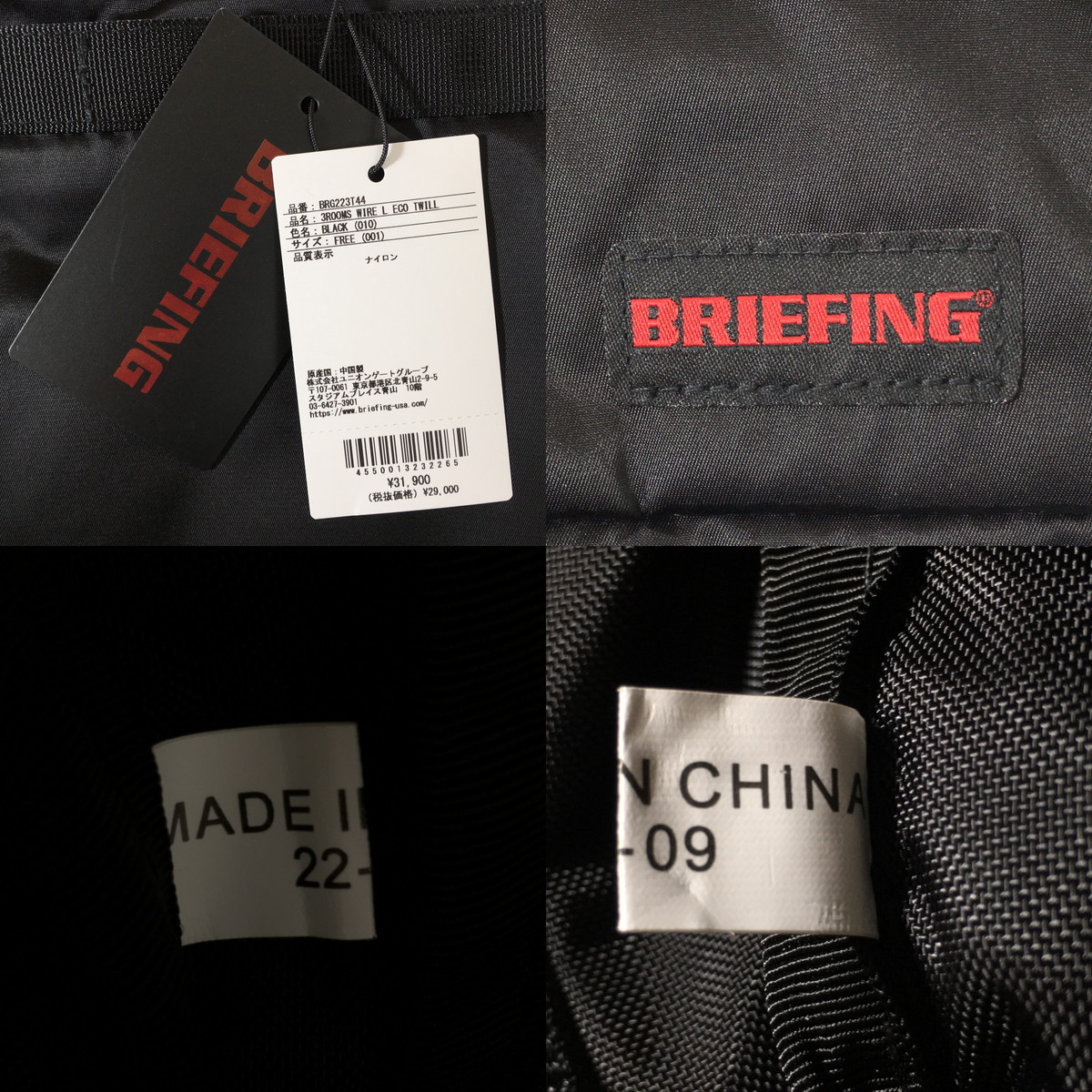 【未使用品】ブリーフィング BRIEFING 3ROOMS WIRE L ECO TWILL トートバッグ ボストンバッグ BAG BRG223T44 【中古】｜overlap｜02