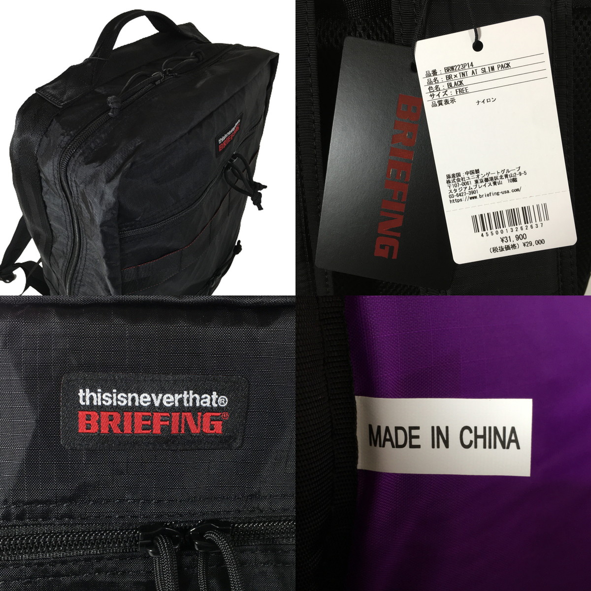 【未使用品】ブリーフィング BRIEFING BR x TNT AT SLIM PACK バックパック スリム リュック バッグ ブラック 黒 BAG  BRW223P14 【中古】